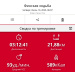  Hochgeladen am 10.07.2025 00:00:00Рожнова Любовь 