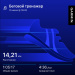  Hochgeladen am 10.07.2025 00:00:00Кассич Елена 