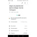  Hochgeladen am 07.07.2025 00:00:00Варвянский Анатолий 