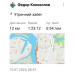  Загрузка от 10.07.2025 00:00:00 Колоколов Федор 