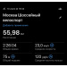  Hochgeladen am 10.07.2025 00:00:00Журавлев Николай 