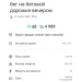  Загрузка от 11.07.2025 00:00:00 Сальников Евгений 