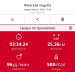  Hochgeladen am 09.07.2025 00:00:00Рожнова Любовь 