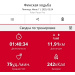  Hochgeladen am 11.07.2025 00:00:00Рожнова Любовь 