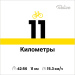  Hochgeladen am 11.07.2025 00:00:00Леонов Антон 