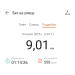  Hochgeladen am 10.07.2025 00:00:00Добкина Марина 