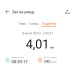  Hochgeladen am 08.07.2025 00:00:00Добкина Марина 