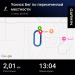  Hochgeladen am 12.07.2025 00:00:00Козлова Дарья 