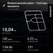  Hochgeladen am 12.07.2025 00:00:00Галилов Сергей 