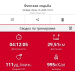  Hochgeladen am 10.07.2025 00:00:00Рожнова Любовь 