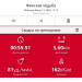  Hochgeladen am 11.07.2025 00:00:00Рожнова Любовь 