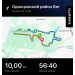  Загрузка от 13.07.2025 00:00:00 Морозов Дмитрий 