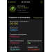  Hochgeladen am 13.07.2025 00:00:00ПАНОВ ИГОРЬ 