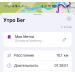  Hochgeladen am 14.07.2025 00:00:00Филатова Елена 