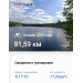  Hochgeladen am 14.07.2025 00:00:00Дремина Татьяна 