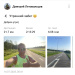  Hochgeladen am 14.07.2025 00:00:00Летовальцев Дмитрий 