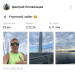  Hochgeladen am 15.07.2025 00:00:00Летовальцев Дмитрий 