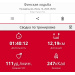  Hochgeladen am 15.07.2025 00:00:00Рожнова Любовь 