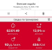  Hochgeladen am 14.07.2025 00:00:00Рожнова Любовь 