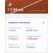  Hochgeladen am 13.07.2025 00:00:00Филатов Максим 