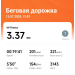  Загрузка от 13.07.2025 00:00:00 Терлецкая Ольга 