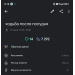  Hochgeladen am 12.07.2025 00:00:00Дмитриева Анастасия 