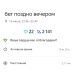  Hochgeladen am 16.07.2025 00:00:00Петрушина Юлия 