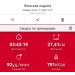  Hochgeladen am 17.07.2025 00:00:00Рожнова Любовь 