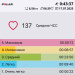  Hochgeladen am 17.07.2025 00:00:00Мишин Николай 