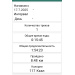  Hochgeladen am 17.07.2025 00:00:00Куравкина Наташа 