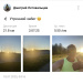  Hochgeladen am 18.07.2025 00:00:00Летовальцев Дмитрий 