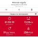  Hochgeladen am 18.07.2025 00:00:00Рожнова Любовь 
