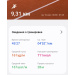  Hochgeladen am 18.07.2025 00:00:00Филатов Максим 