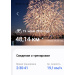  Hochgeladen am 19.07.2025 00:00:00Дремина Татьяна 