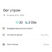  Hochgeladen am 19.07.2025 00:00:00Петрушина Юлия 