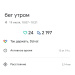  Hochgeladen am 19.07.2025 00:00:00Петрушина Юлия 