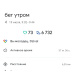  Hochgeladen am 19.07.2025 00:00:00Петрушина Юлия 