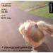  Hochgeladen am 19.07.2025 00:00:00Исмагилова Райхана 