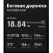  Загрузка от 19.07.2025 00:00:00 Соколов Максим 