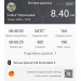  Hochgeladen am 19.07.2025 00:00:00Чернышева Софья 
