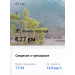 Hochgeladen am 20.07.2025 00:00:00Дремина Татьяна 