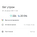  Hochgeladen am 20.07.2025 00:00:00Петрушина Юлия 