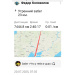  Hochgeladen am 20.07.2025 00:00:00Колоколов Федор 