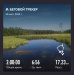  Загрузка от 20.07.2025 00:00:00 Суворова Анна 