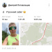  Hochgeladen am 21.07.2025 00:00:00Летовальцев Дмитрий 