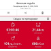  Hochgeladen am 21.07.2025 00:00:00Рожнова Любовь 