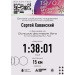  Hochgeladen am 19.07.2025 00:00:00Хаванский Сергей 
