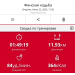  Hochgeladen am 22.07.2025 00:00:00Рожнова Любовь 