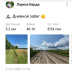  Hochgeladen am 21.07.2025 00:00:00Варда Лариса 