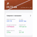  Hochgeladen am 20.07.2025 00:00:00Филатов Максим 
